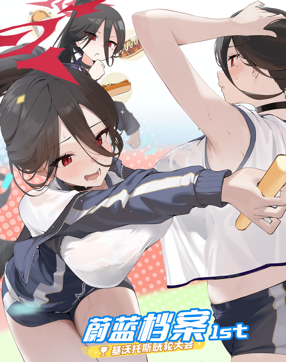 This is a pixiv picture whose title is 🏃‍♀️💦💦.