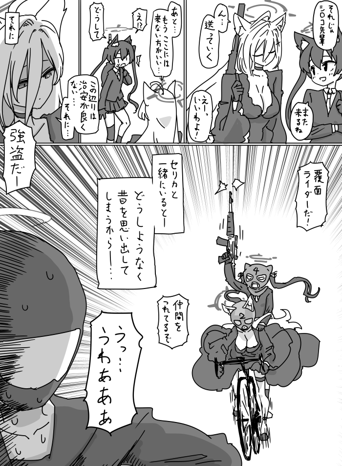 This is a pixiv picture whose title is 最近描いた絵とか.