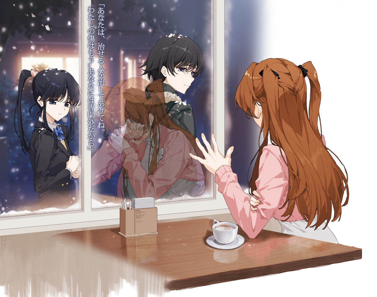 This is a pixiv picture whose title is 雪菜.