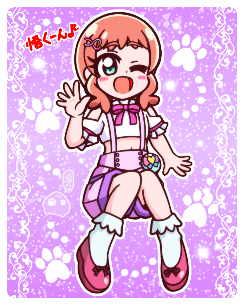 This is a pixiv picture whose title is はぴばで☆いろはたん🎶.