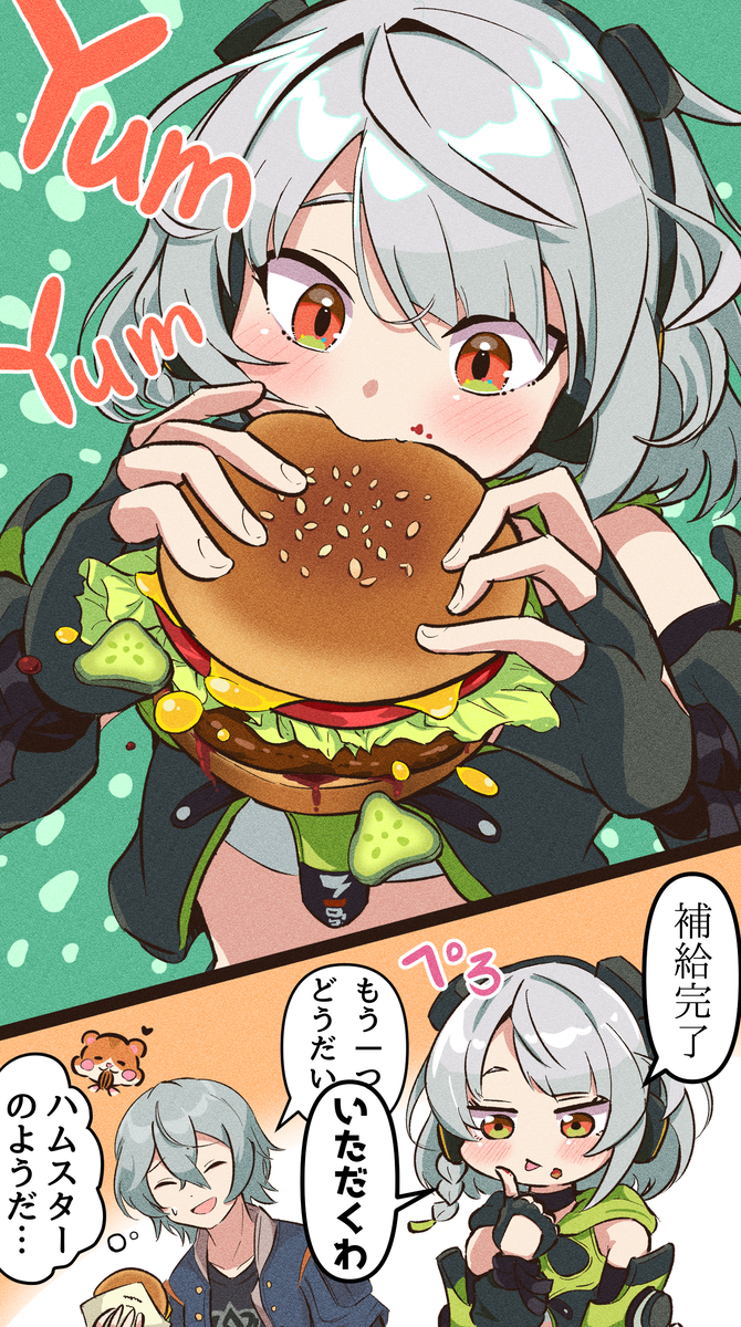 This is a pixiv picture whose title is もぐもぐアンビー🍔.