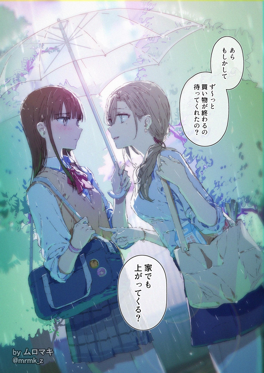 This is a pixiv picture whose title is 別居中人妻と隣のJK.