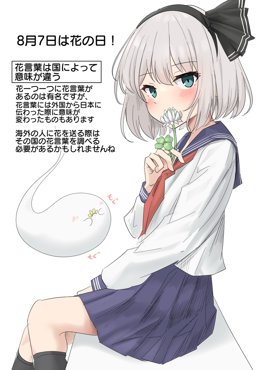 This is a pixiv picture whose title is 8/7は花の日！.