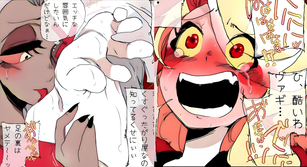 This is a pixiv picture whose title is Foot💕Play.