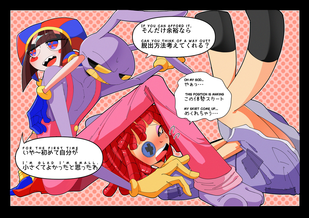 This is a pixiv picture whose title is 狭所に閉じ込められたポジャラ.