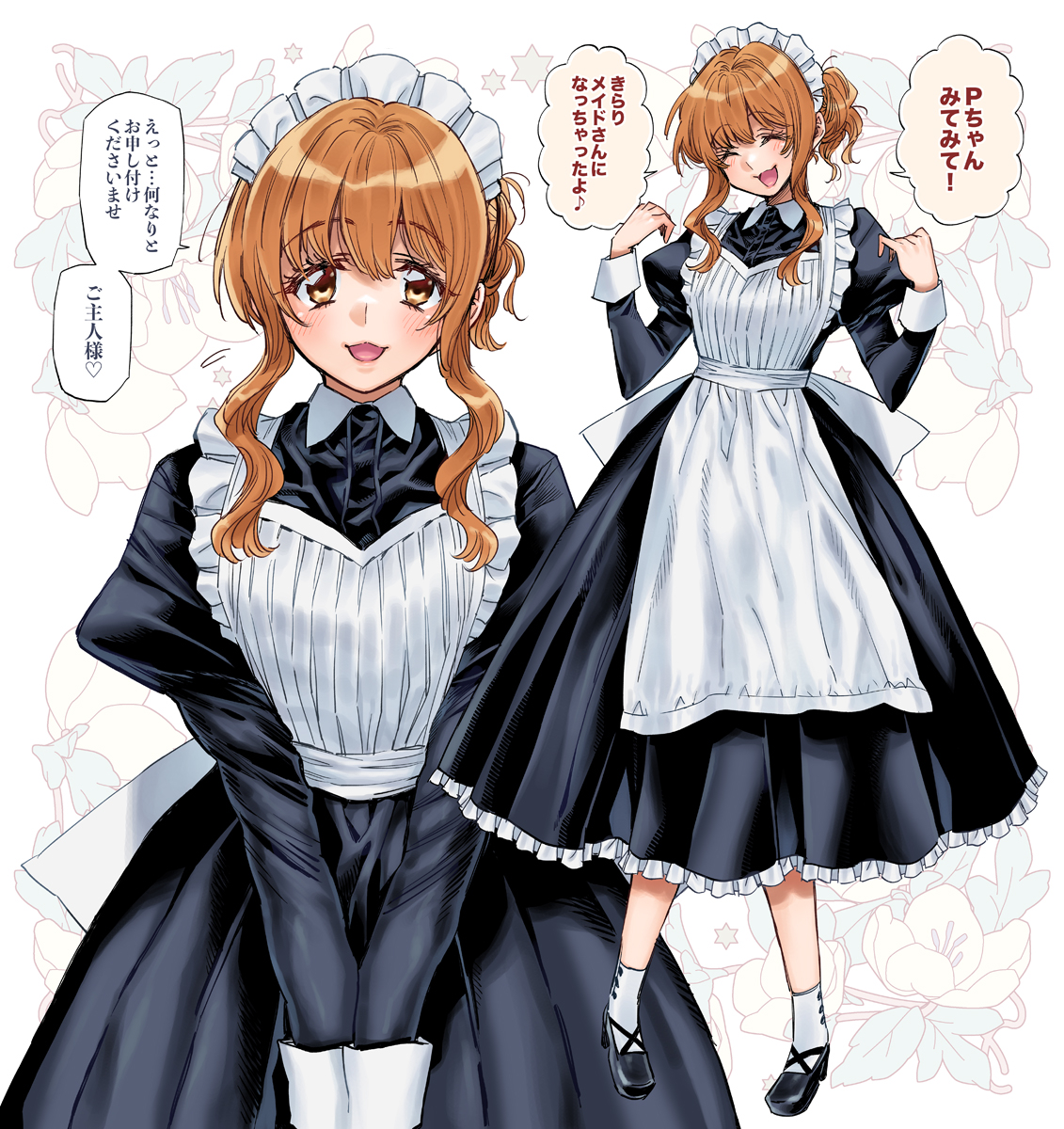 This is a pixiv picture whose title is メイドきらり.