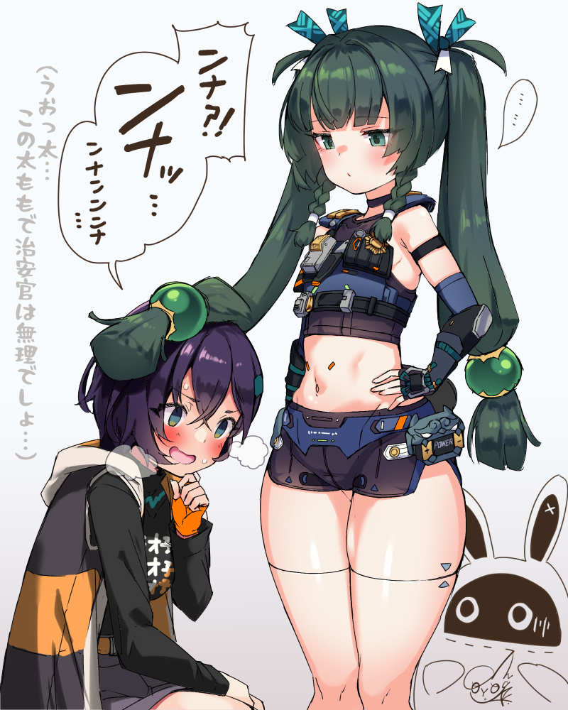 This is a pixiv picture whose title is ちんいちゃん.