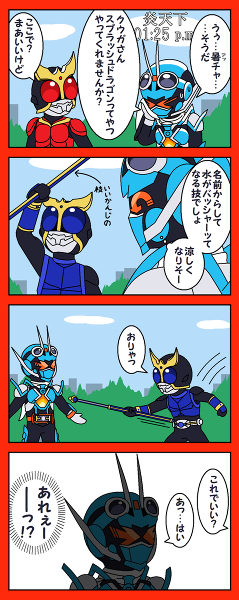 This is a pixiv picture whose title is スプラッシュドラゴン.