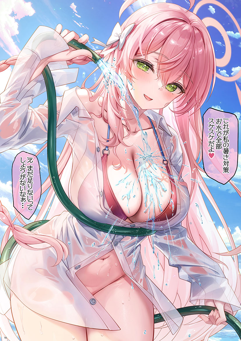This is a pixiv picture whose title is ちょい悪ハナコさん.