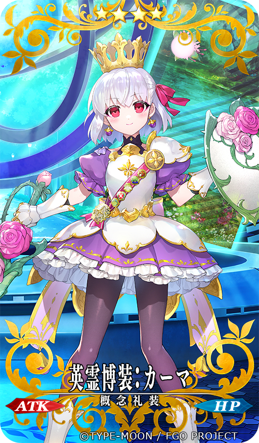 This is a pixiv picture whose title is FGO概念礼装『英霊博装：カーマ』.