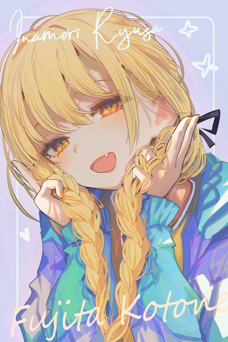 This is a pixiv picture whose title is 世界一・宇宙一.