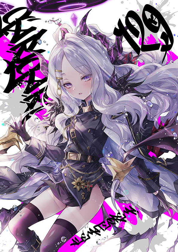 This is a pixiv picture whose title is C104新刊ブルアカ中心イラスト本『GARIGARI129』.