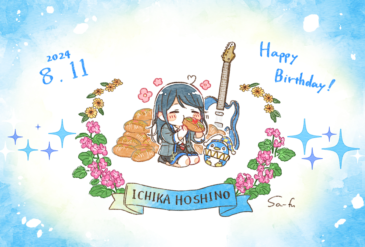 This is a pixiv picture whose title is いっちゃんハピバ！！！！！🎂🎉.
