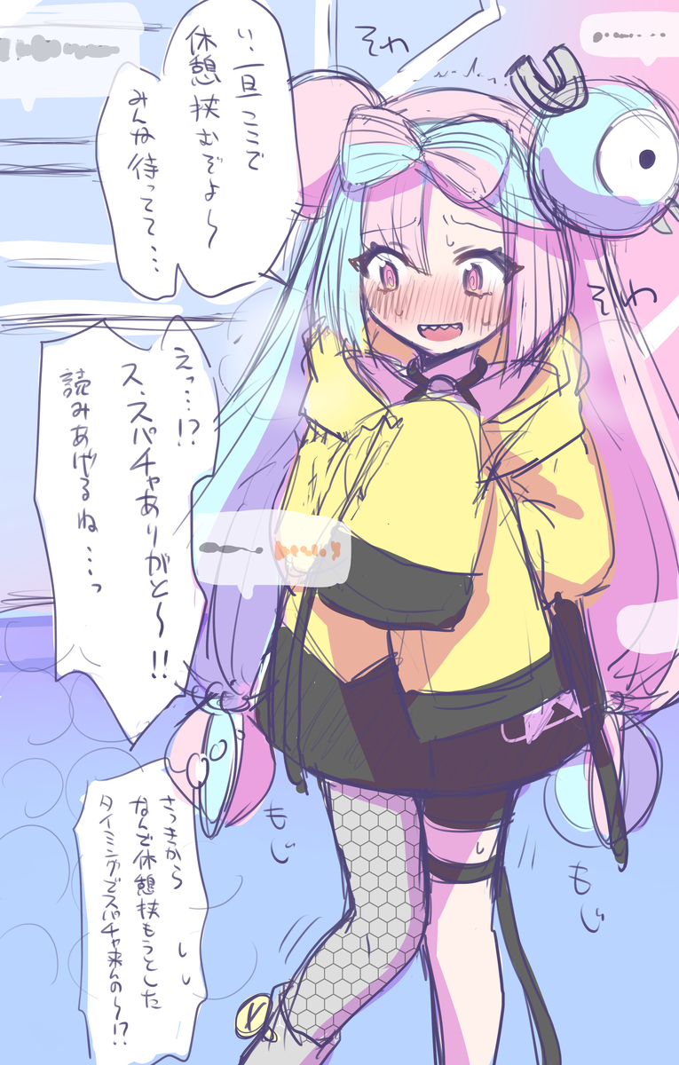 This is a pixiv picture whose title is ジャモ.
