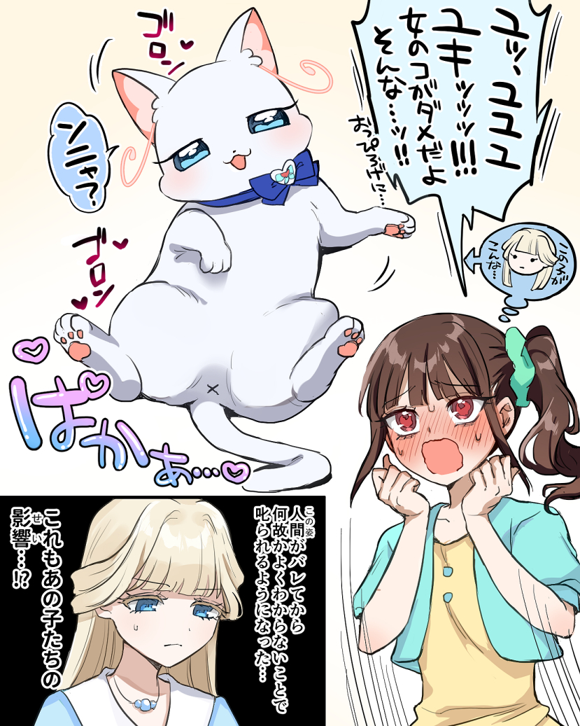 This is a pixiv picture whose title is わんぷりログ.