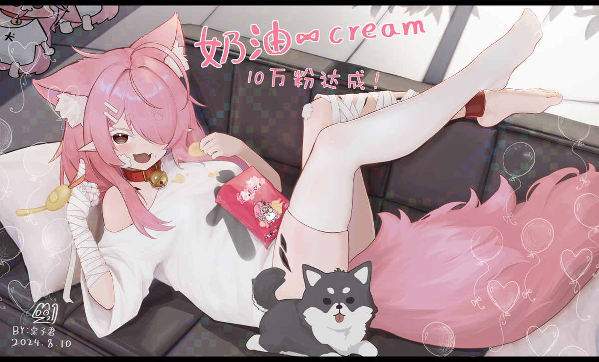 This is a pixiv picture whose title is 奶油cream.