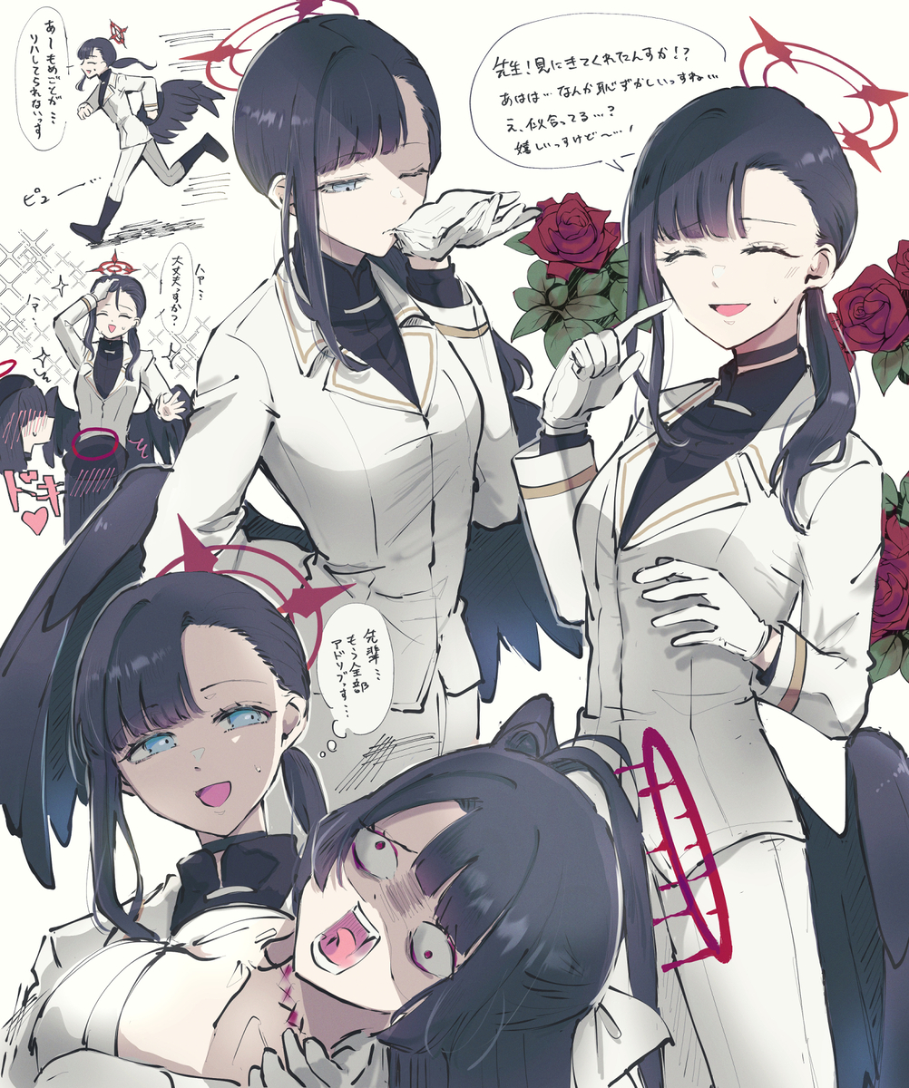 This is a pixiv picture whose title is ブルアカの好きな女達.