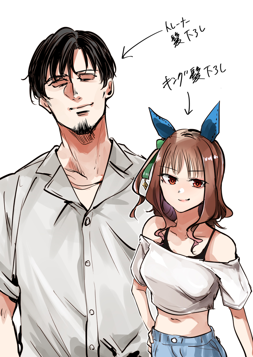 This is a pixiv picture whose title is 髪下ろしキングとトレーナー.
