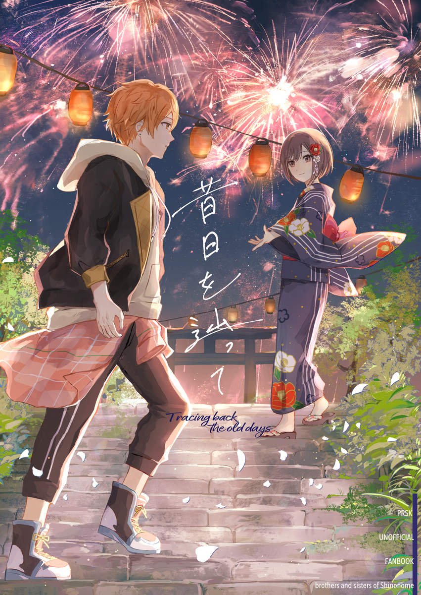 This is a pixiv picture whose title is 無題.
