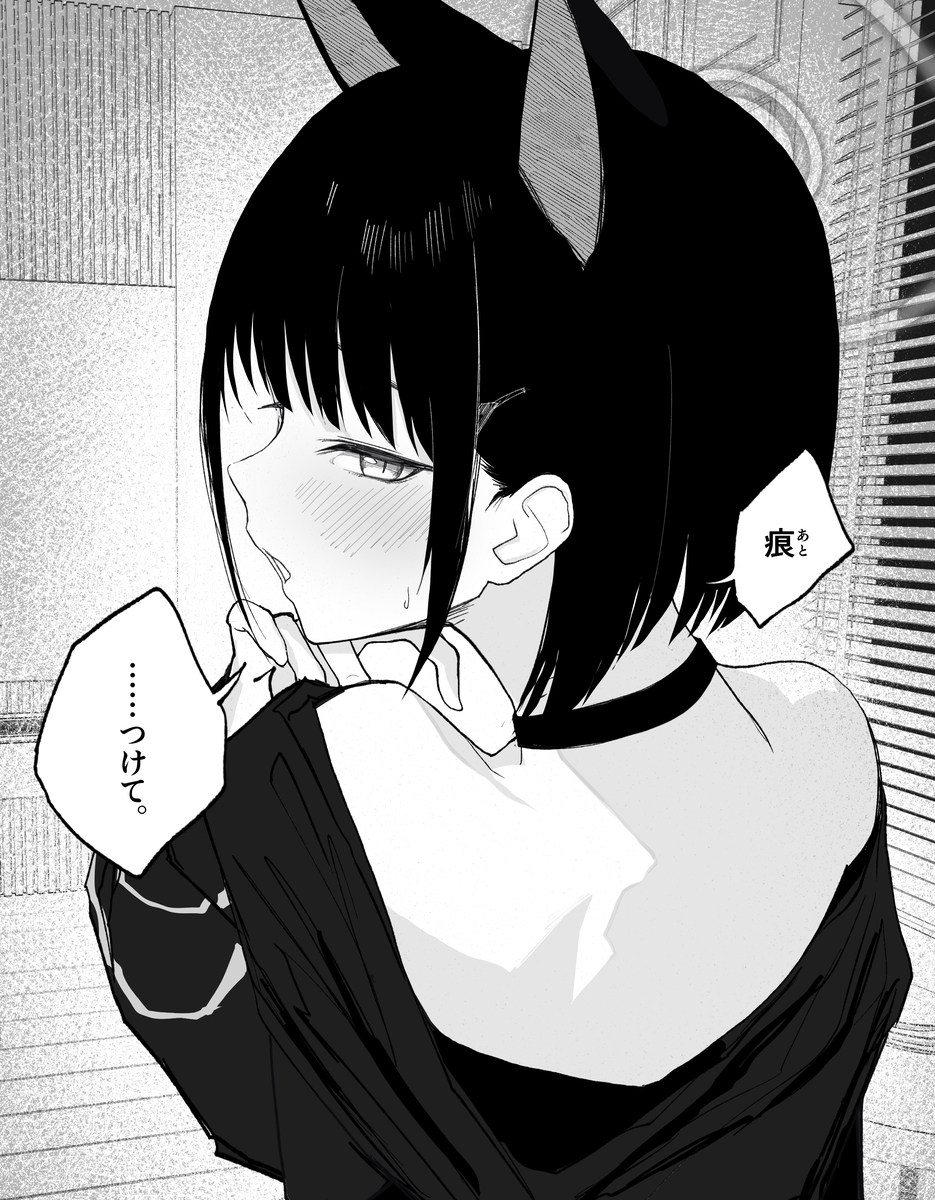 This is a pixiv picture whose title is しっとりカズサ詰め合わせ.
