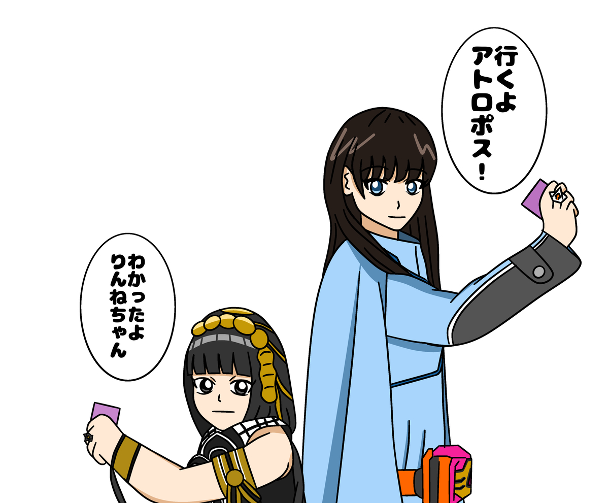 This is a pixiv picture whose title is 私たちは2人で1人の仮面ライダーだ.