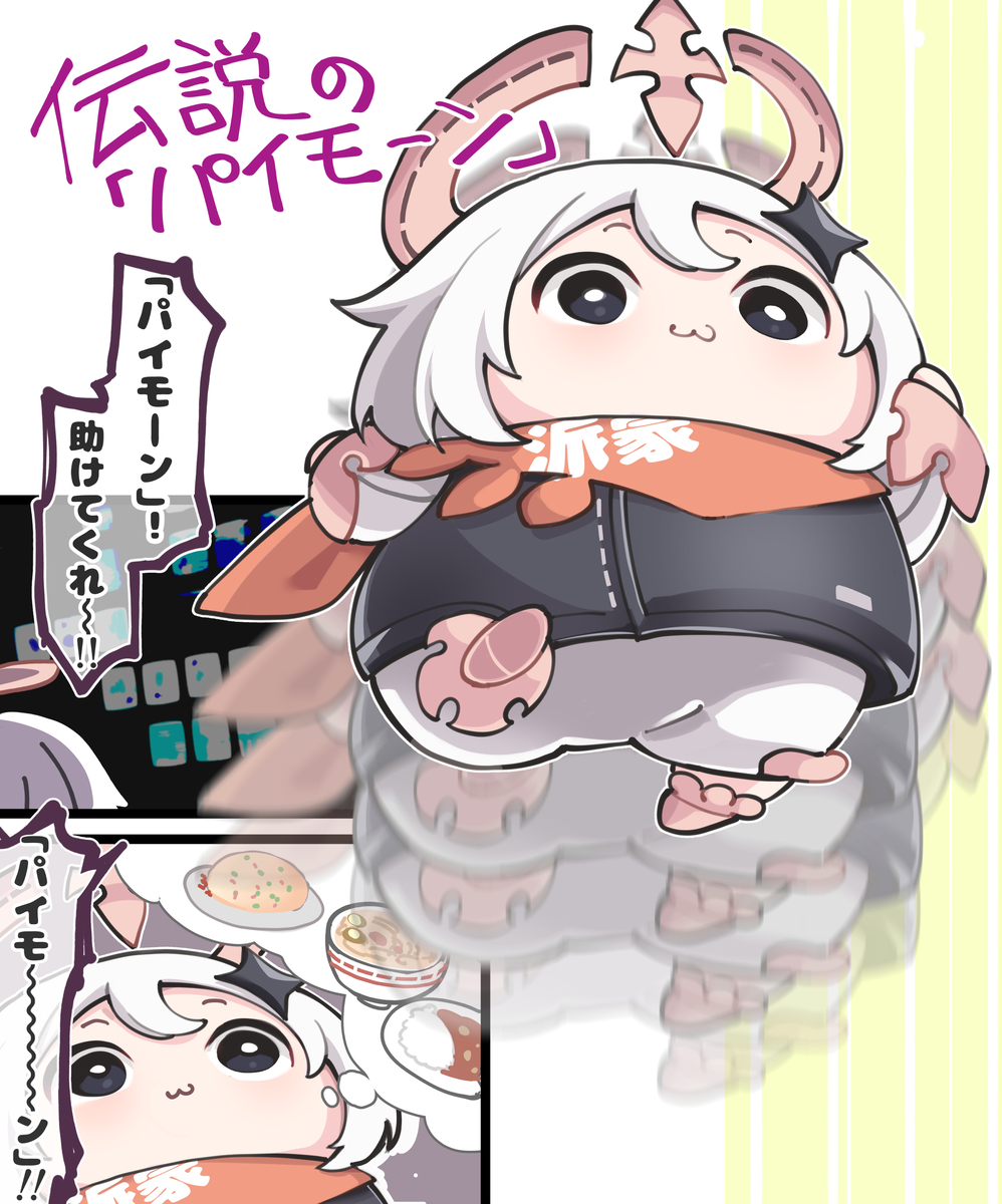 This is a pixiv picture whose title is 【原神】ゼンゼロも始めたモン.