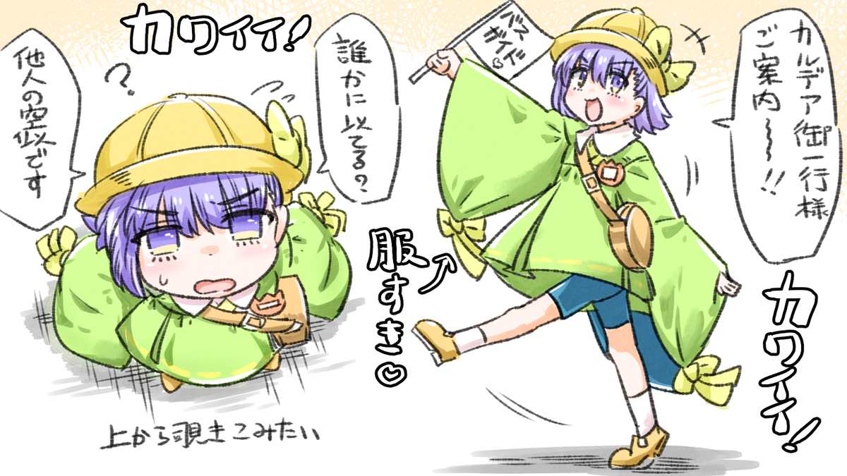 This is a pixiv picture whose title is カズラ…もといBBリリィ可愛い.