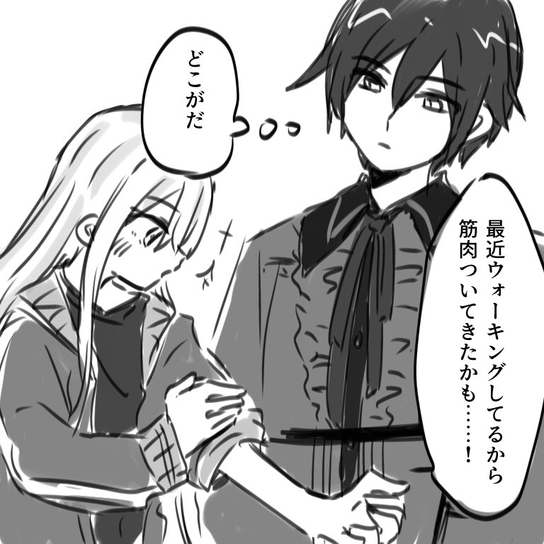 This is a pixiv picture whose title is ウォーキング成果.