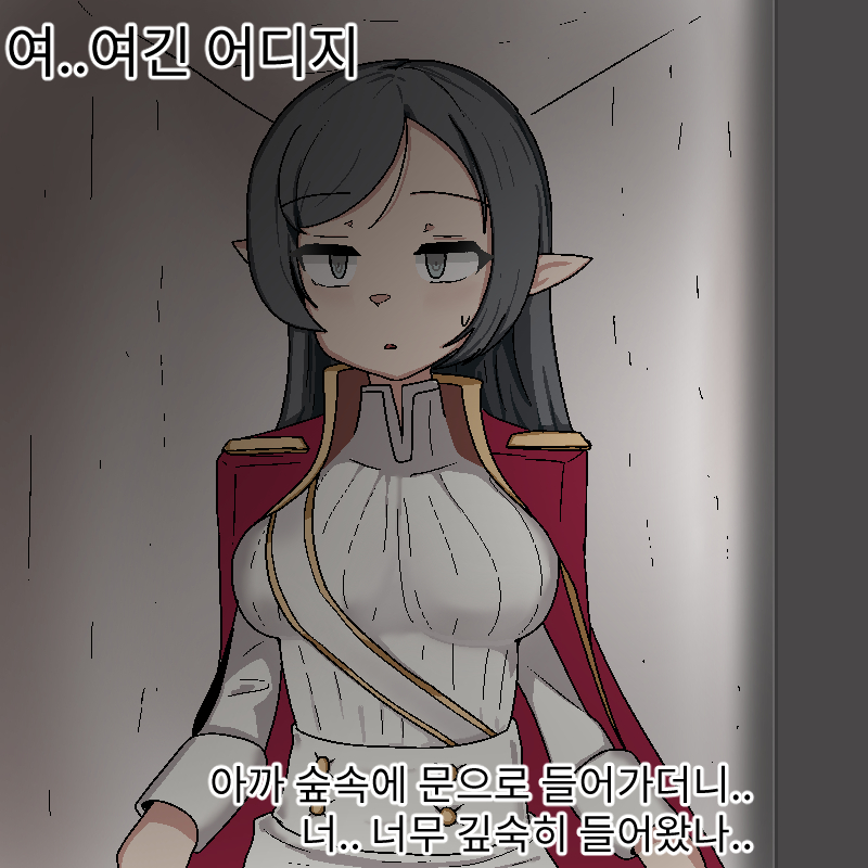 This is a pixiv picture whose title is 아델 누나 놀리지마 11.