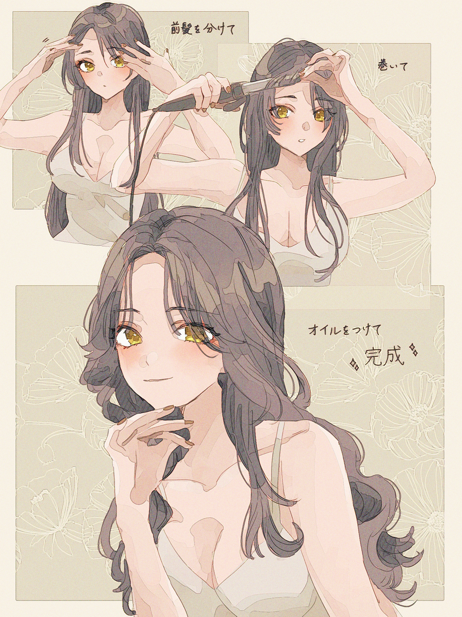 This is a pixiv picture whose title is センター分け咲耶.