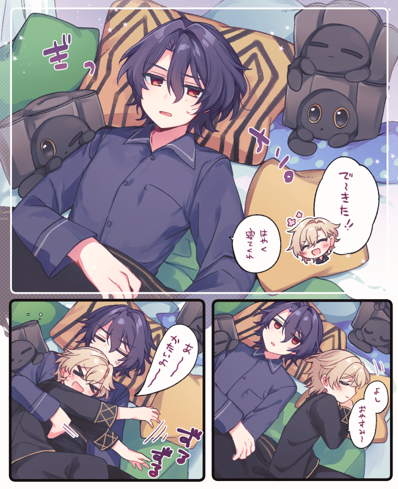 This is a pixiv picture whose title is 【ｽﾀﾚ】レイチュリ詰８.