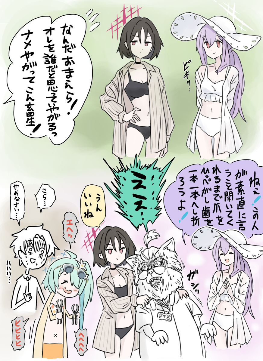 This is a pixiv picture whose title is これは本編では過激でカットされたアリウス式拷問のシーン.