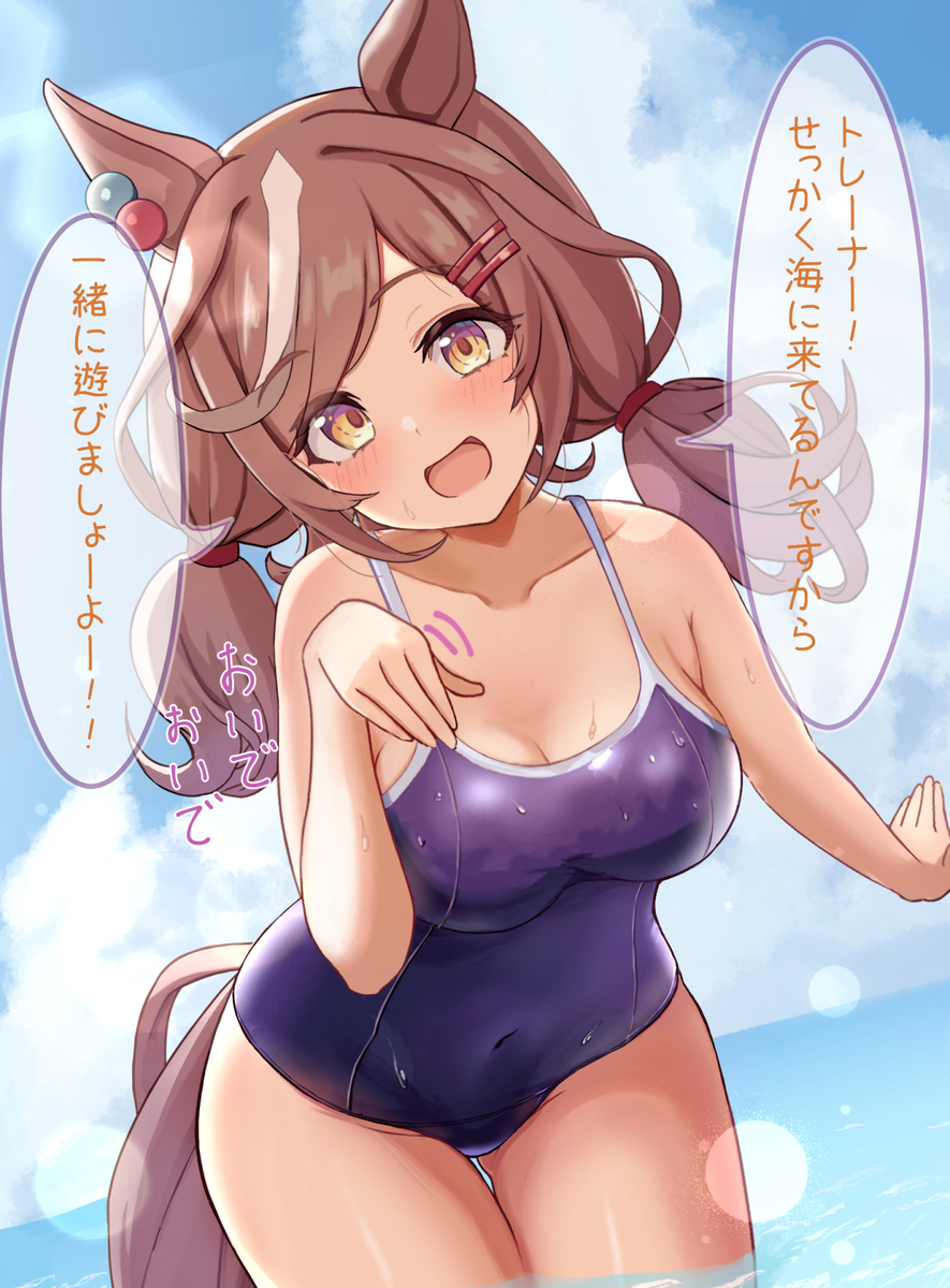 This is a pixiv picture whose title is おいでおいでマチタン.
