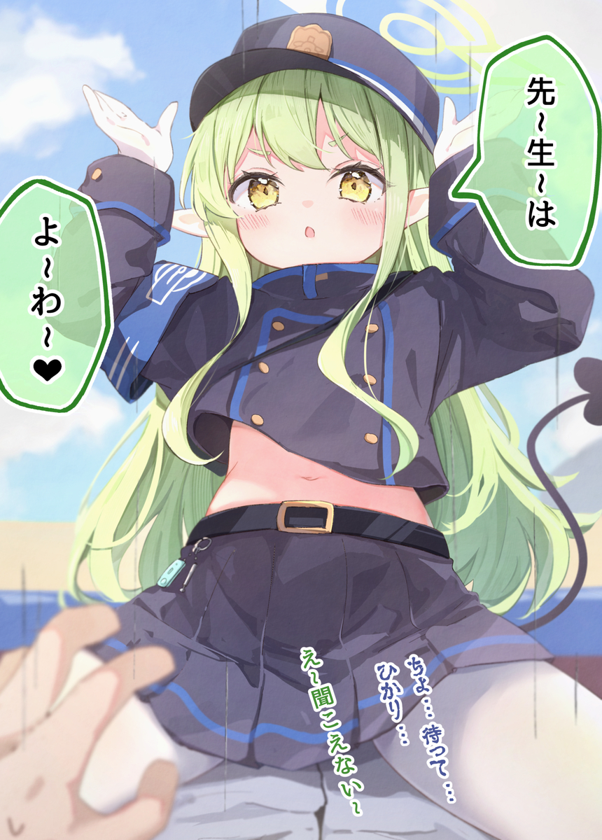 This is a pixiv picture whose title is 橘ヒカリ～❤️.