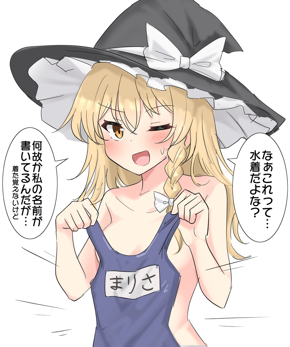 This is a pixiv picture whose title is 香霖堂の奥から何か引っ張り出して来た魔理沙.
