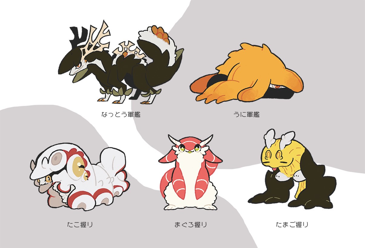This is a pixiv picture whose title is 【8／23(金)発売】寿司ドラゴン2.