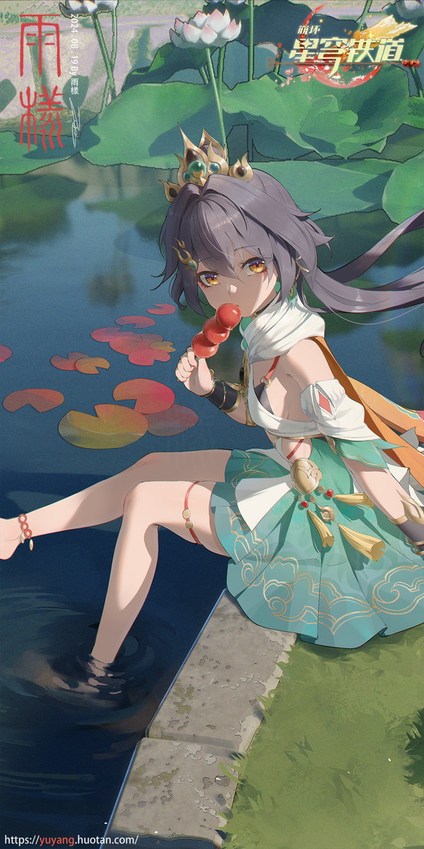 This is a pixiv picture whose title is 云璃师傅怎么在偷吃？！.