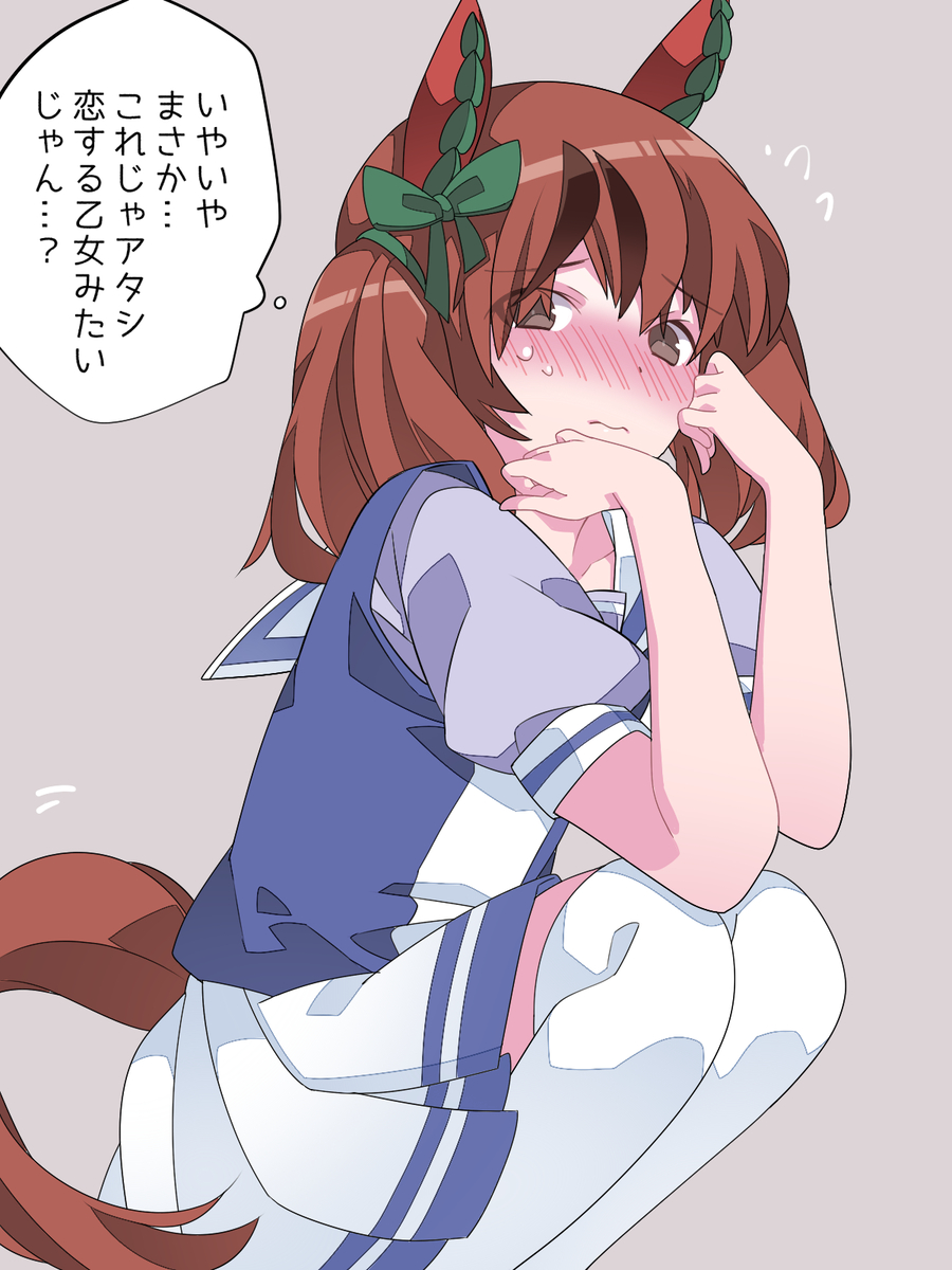 This is a pixiv picture whose title is 無自覚なネイチャさん.