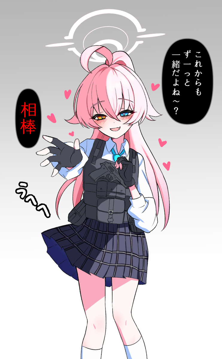 This is a pixiv picture whose title is ホシノ（2）.