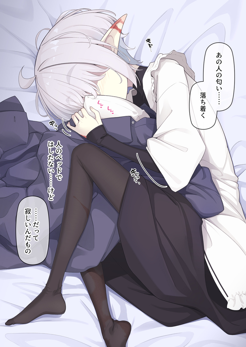This is a pixiv picture whose title is 嗅ぐ.