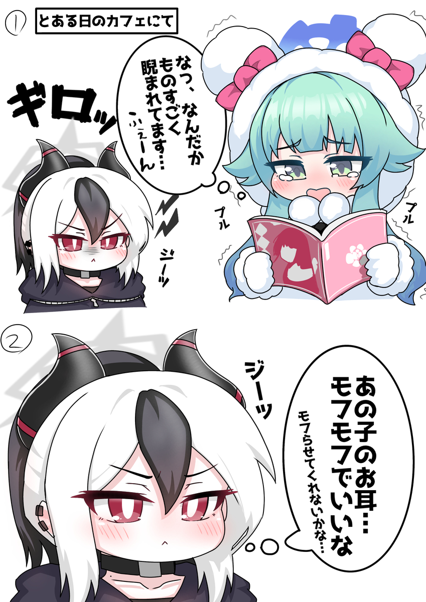 This is a pixiv picture whose title is カヨコとモミジ.
