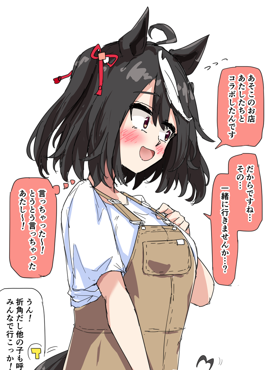 This is a pixiv picture whose title is 誘うキタちゃん.