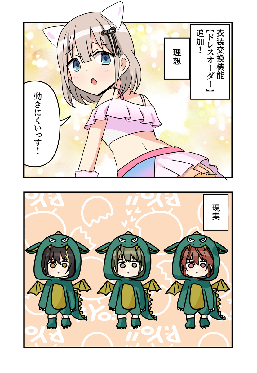 This is a pixiv picture whose title is シャニマス漫画1918.