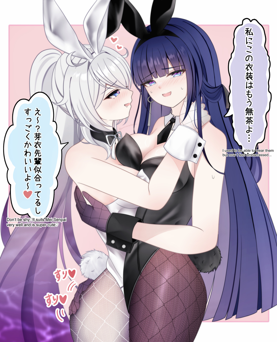 This is a pixiv picture whose title is バニーの日 キア芽衣ちゃん.