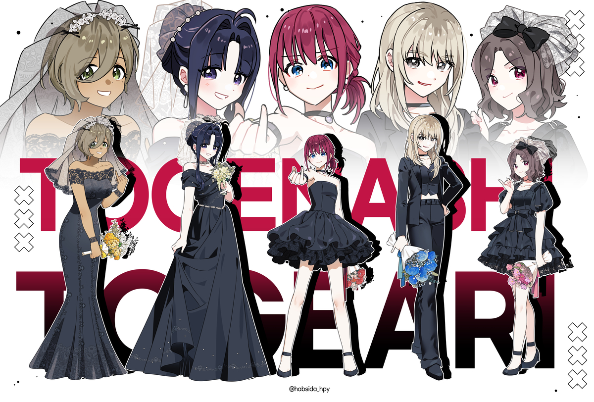 This is a pixiv picture whose title is トゲナシトゲアリ ウエディング.