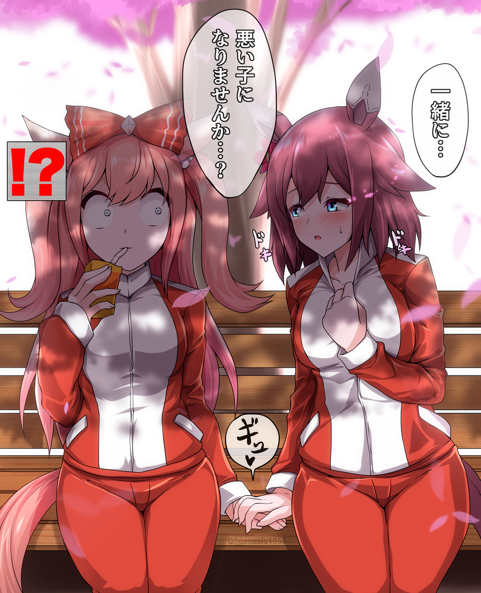 This is a pixiv picture whose title is デジたん&サクラチヨノオー.