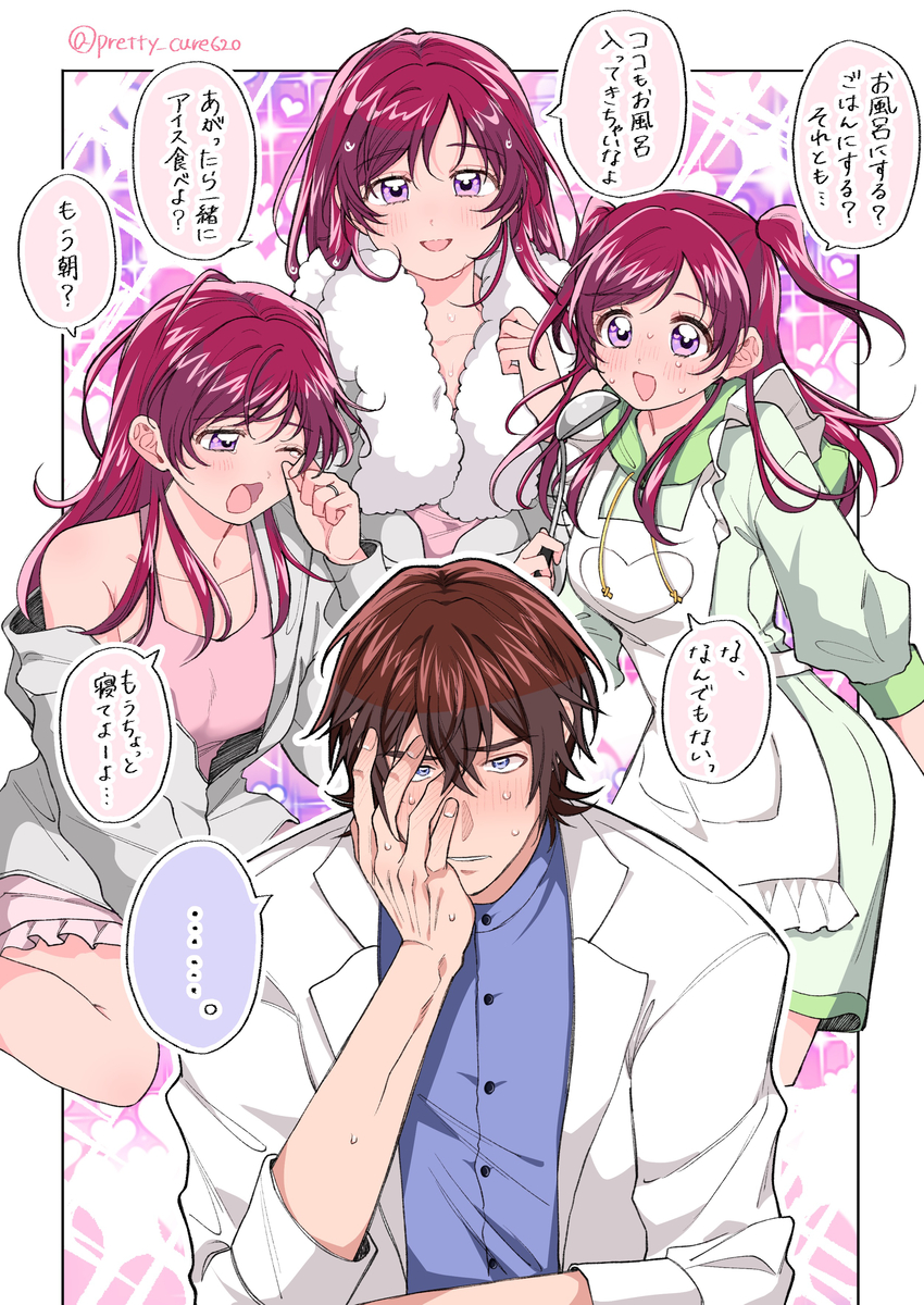 This is a pixiv picture whose title is ココのぞまとめ2.