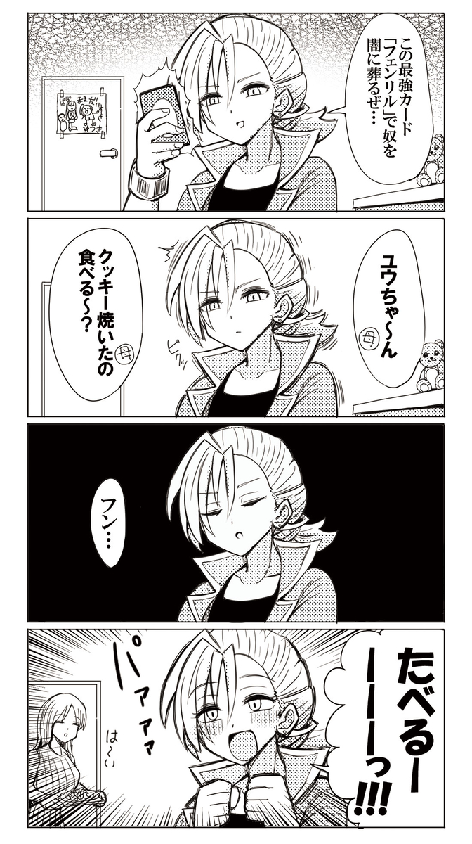 This is a pixiv picture whose title is ホビーアニメで主人公を倒すため暗躍するタイプのライバルキャラ.