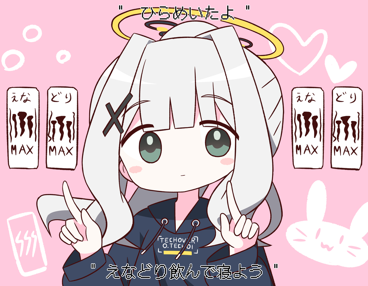 This is a pixiv picture whose title is えなどり飲んで寝よう.