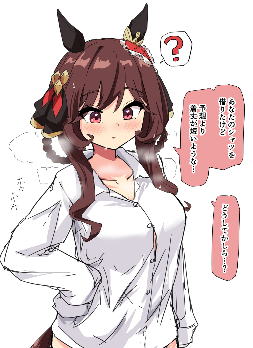 This is a pixiv picture whose title is ドドドんな.